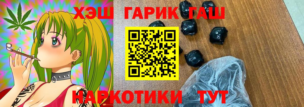 Гашиш Ice-O-Lator Алексин