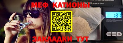 стафф Ангарск
