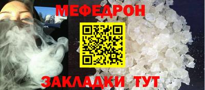 стафф Ангарск