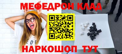 стафф Ангарск