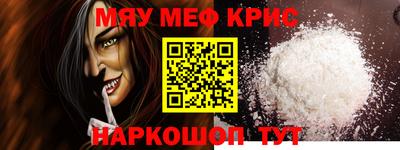 стафф Ангарск