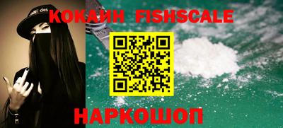 мефедрон Анжеро-Судженск