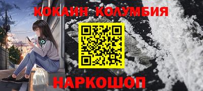 мефедрон Анжеро-Судженск