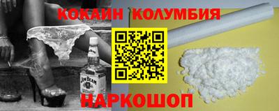 стафф Ангарск