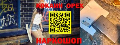 стафф Ангарск