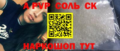 мефедрон Анжеро-Судженск