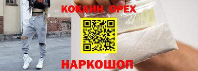 мефедрон Анжеро-Судженск
