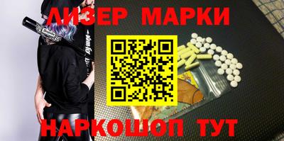 кокаин VHQ Анапа