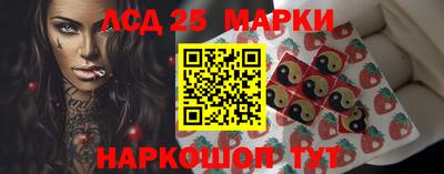 мефедрон Анжеро-Судженск