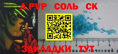 кокаин VHQ Анапа
