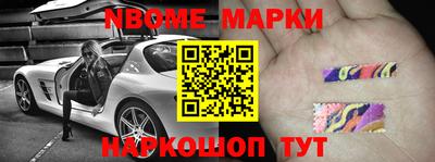 кокаин VHQ Анапа