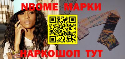 стафф Ангарск