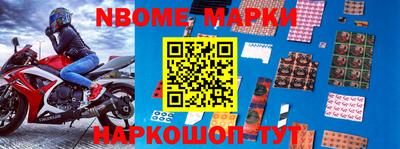 мефедрон Анжеро-Судженск