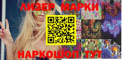 мефедрон Анжеро-Судженск