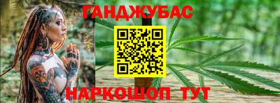 кокаин VHQ Анапа