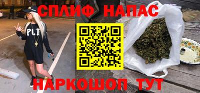 стафф Ангарск