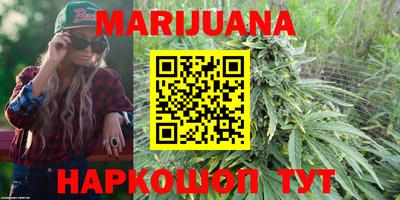 стафф Ангарск