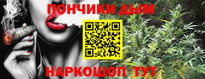 стафф Ангарск