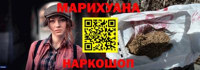 кокаин VHQ Анапа