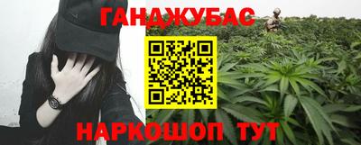 мефедрон Анжеро-Судженск