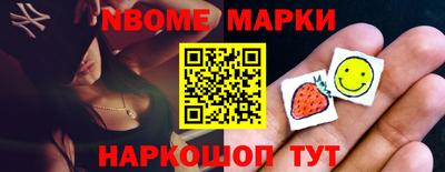 мефедрон Анжеро-Судженск