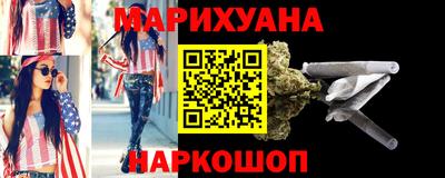 стафф Ангарск