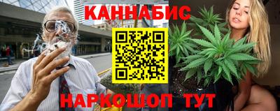 кокаин VHQ Анапа
