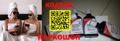 мефедрон Анжеро-Судженск