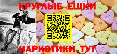 стафф Ангарск