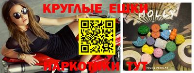 мефедрон Анжеро-Судженск