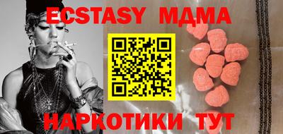 кокаин VHQ Анапа