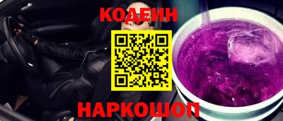 кокаин VHQ Анапа