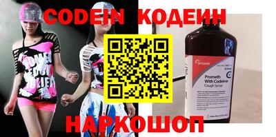 мефедрон Анжеро-Судженск