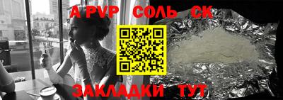 мефедрон Анжеро-Судженск
