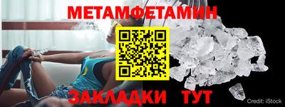 мефедрон Анжеро-Судженск