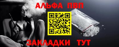 кокаин VHQ Анапа
