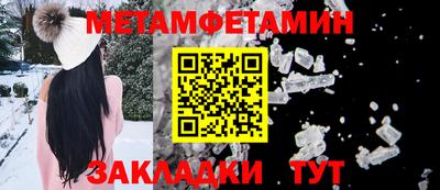 стафф Ангарск