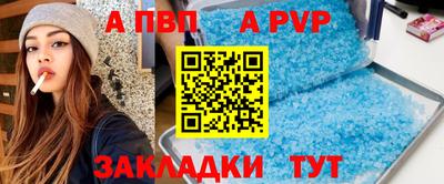 мефедрон Анжеро-Судженск
