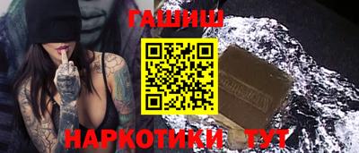 кокаин VHQ Анапа