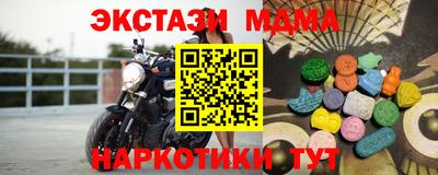 мефедрон Анжеро-Судженск