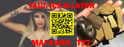 стафф Ангарск