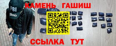 стафф Ангарск