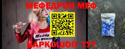 мефедрон Анжеро-Судженск