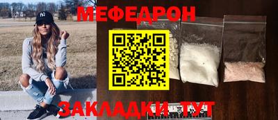 стафф Ангарск