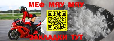 стафф Ангарск