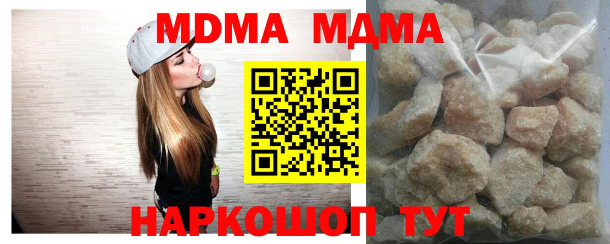МДМА VHQ Алексин