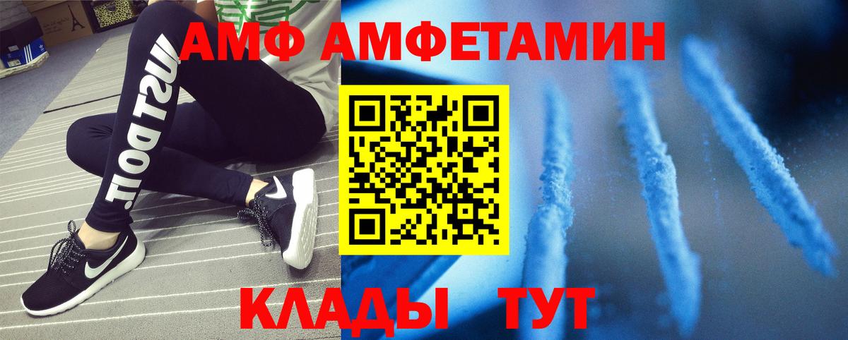 Метамфетамин Methamphetamine  Вход с VPN  Метамфетамин Methamphetamine  Алексин 