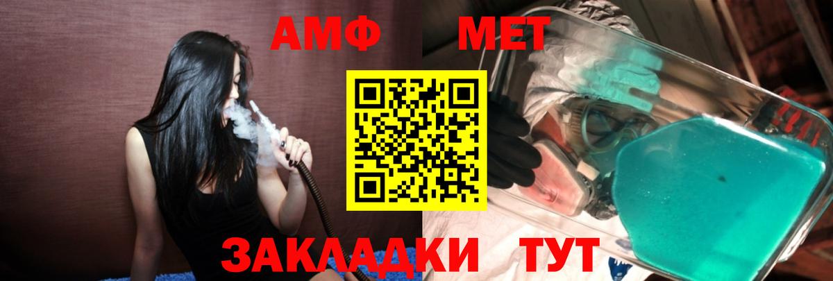 Метамфетамин Декстрометамфетамин 99.9% Алексин