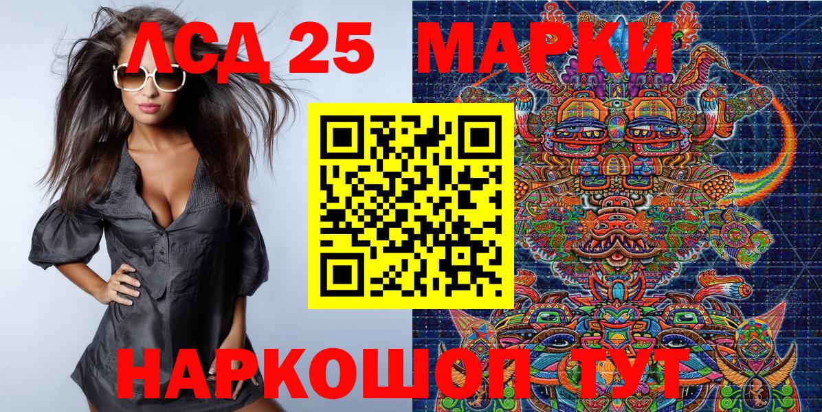 Наркотические марки 1,5мг  Вход с VPN  Алексин 