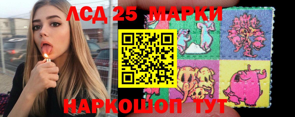 Наркотические марки 1,8мг Алексин